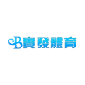 實發體育