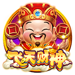 飞天财神