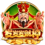 發發發財神