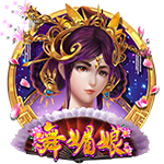 舞媚娘