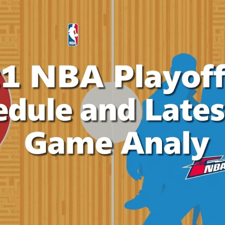 2021年NBA季後賽賽程表及最新戰績分析