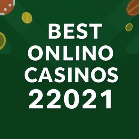 最佳線上賭場推薦2021
