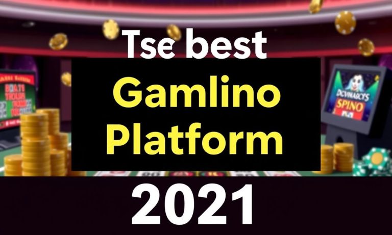 最佳博彩平台評比2021