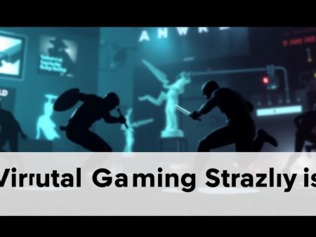 虛擬博弈中的策略分析