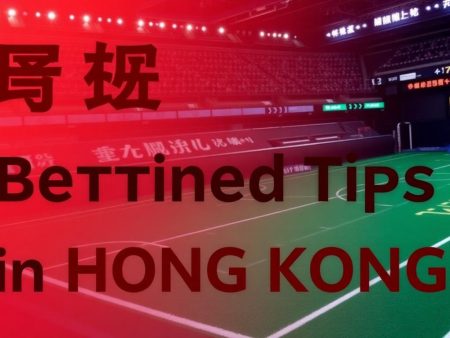 香港賭場線上投注技巧大公開！