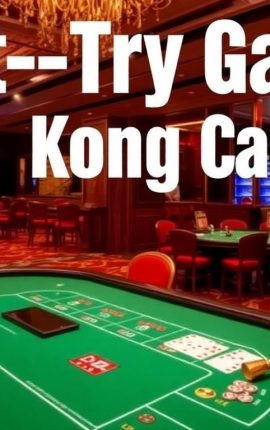 《香港賭場必玩遊戲大推薦》