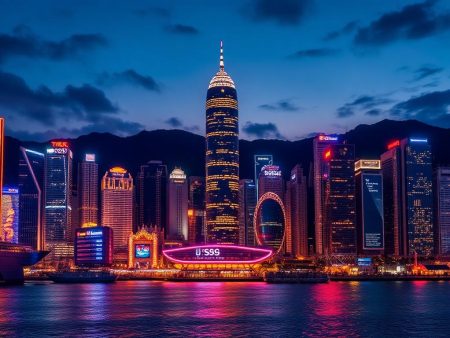 香港博彩業的發展與未來展望
