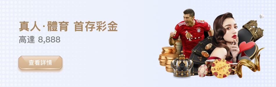 You888娛樂城