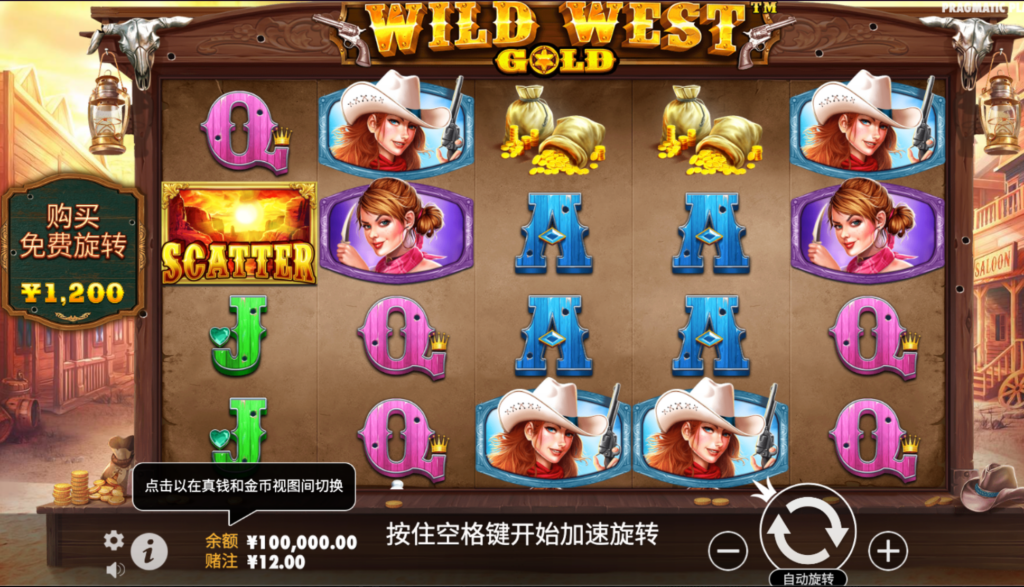 狂野西部黄金