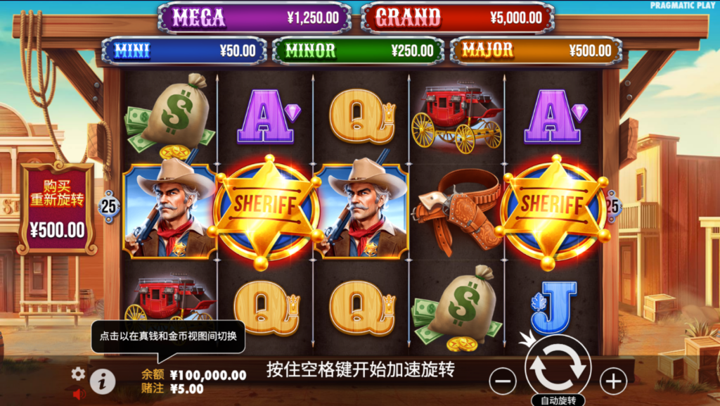 徽章突袭