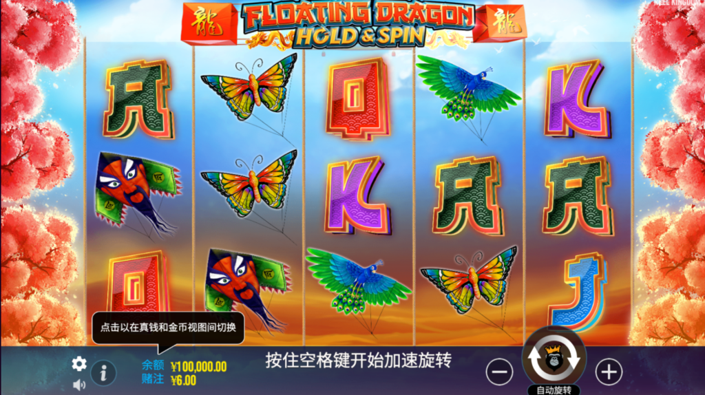 鱼跃龙门：持控旋转