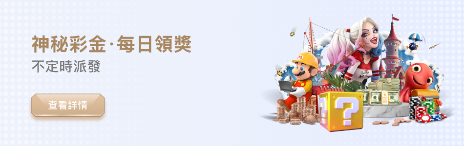 You888娛樂城