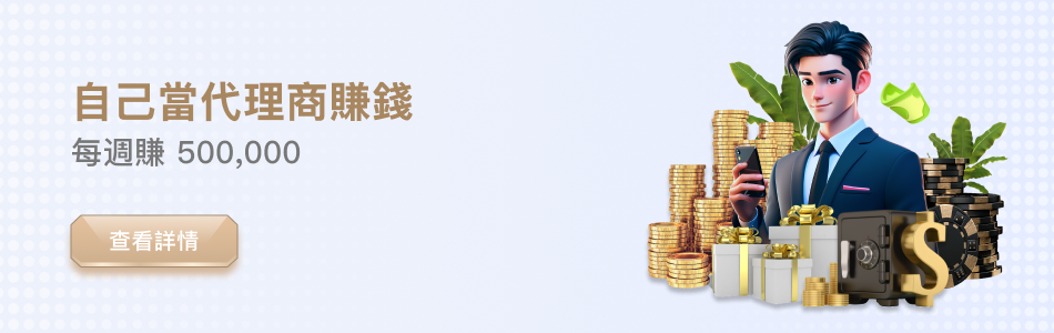 You888娛樂城