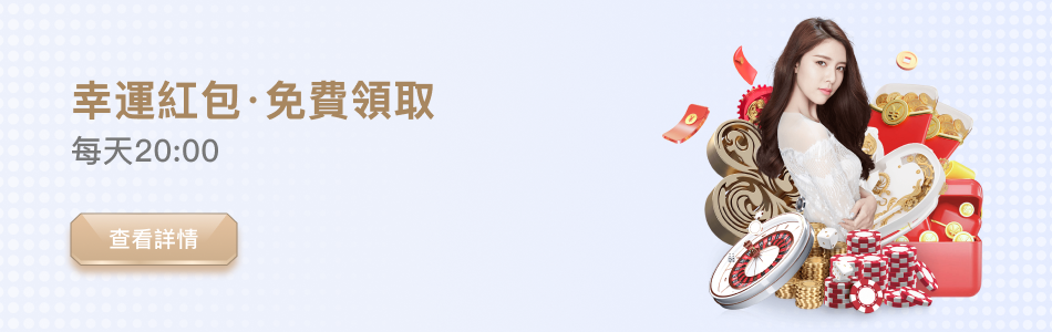 You888娛樂城